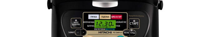 Ремонт мультиварок Hitachi в Кашире